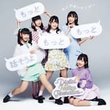 もっともっともっと話そうよ—Digital Native Generation— (instrumental)