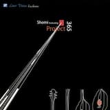 রইলাম তোর পিরিতের আশায়