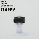 ヘルタースケルター