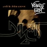 ভালোবাসার ছবি