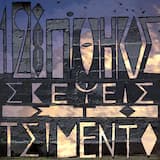 Φωτιά Στο Χθες