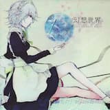 そのメイド、凶暴につき