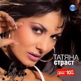 Една история