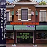 ユー・アンド・ミー