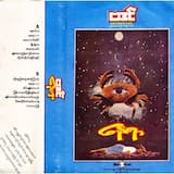 ဘာသာပြန်