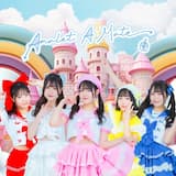 しゅがー☆すぱいちーがーる