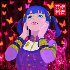 さよひめぼう avatar