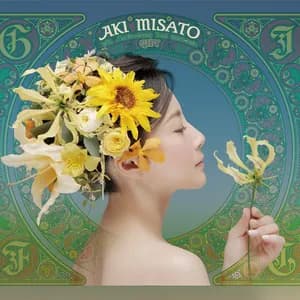 美郷あき avatar