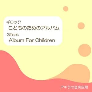 William Gillock avatar