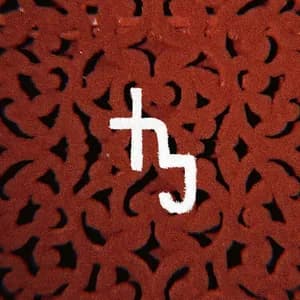 The Lazy Jesus avatar