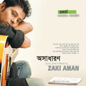 Zaki Aman avatar