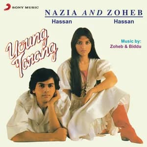 Nazia Hassan avatar
