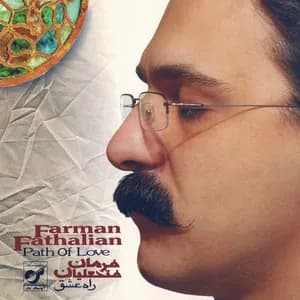 Farman Fathalian avatar