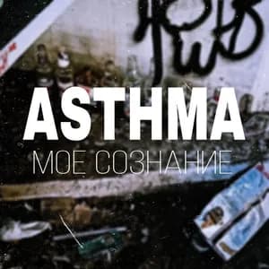 Asthma avatar