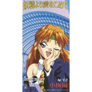 三石琴乃 avatar