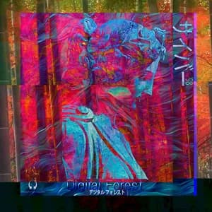 サイバー ’98 avatar