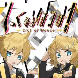 オゾン avatar