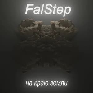 FalStep avatar