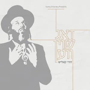 Dudi Kalish avatar