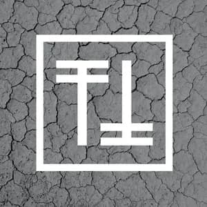 Taller Than The Trees avatar