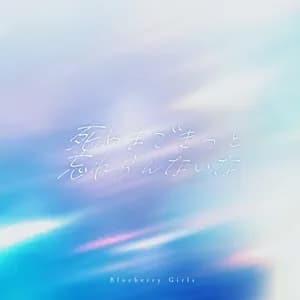 Blueberry Girls avatar