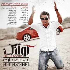 Ali As'habi avatar