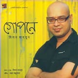 স্বপ্ন যাবে বাড়ি
