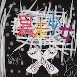 新宿ブレイズ ワンマンライブ『心臓の鼓膜がBoooom!!!』