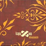 All in Love / Не сега