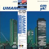 「 旨味 (Umami) 」