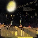 Утверждение