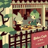 暗闇をけとばして