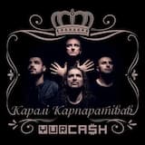 Танець-Наливанець