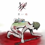 黒い雨 -Music Clip-