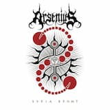 Akása (Beyond Air, Invisible Sky)