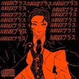 ヴェイパーウェーブ製