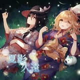 浮ついた旅行心