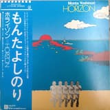 野生の馬のように