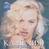 Приказен сън