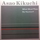 Floating Peaks/Variable Pulse (Jan. mix)