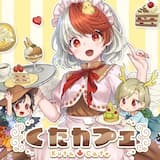 オオカミ霊達の休息