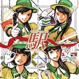 LOVEハッピーステーション♪