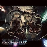 上海紅茶館 ~ Chinese Tea