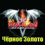 Король Снегов