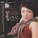 How Did I Fall in Love With You