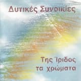 Χαμένη αγάπη