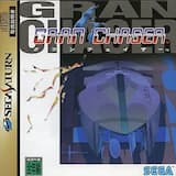 メカいじりは俺に任せろ