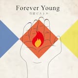 Forever Young