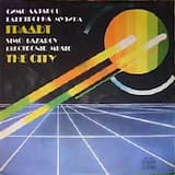 Привидно Спокойствие